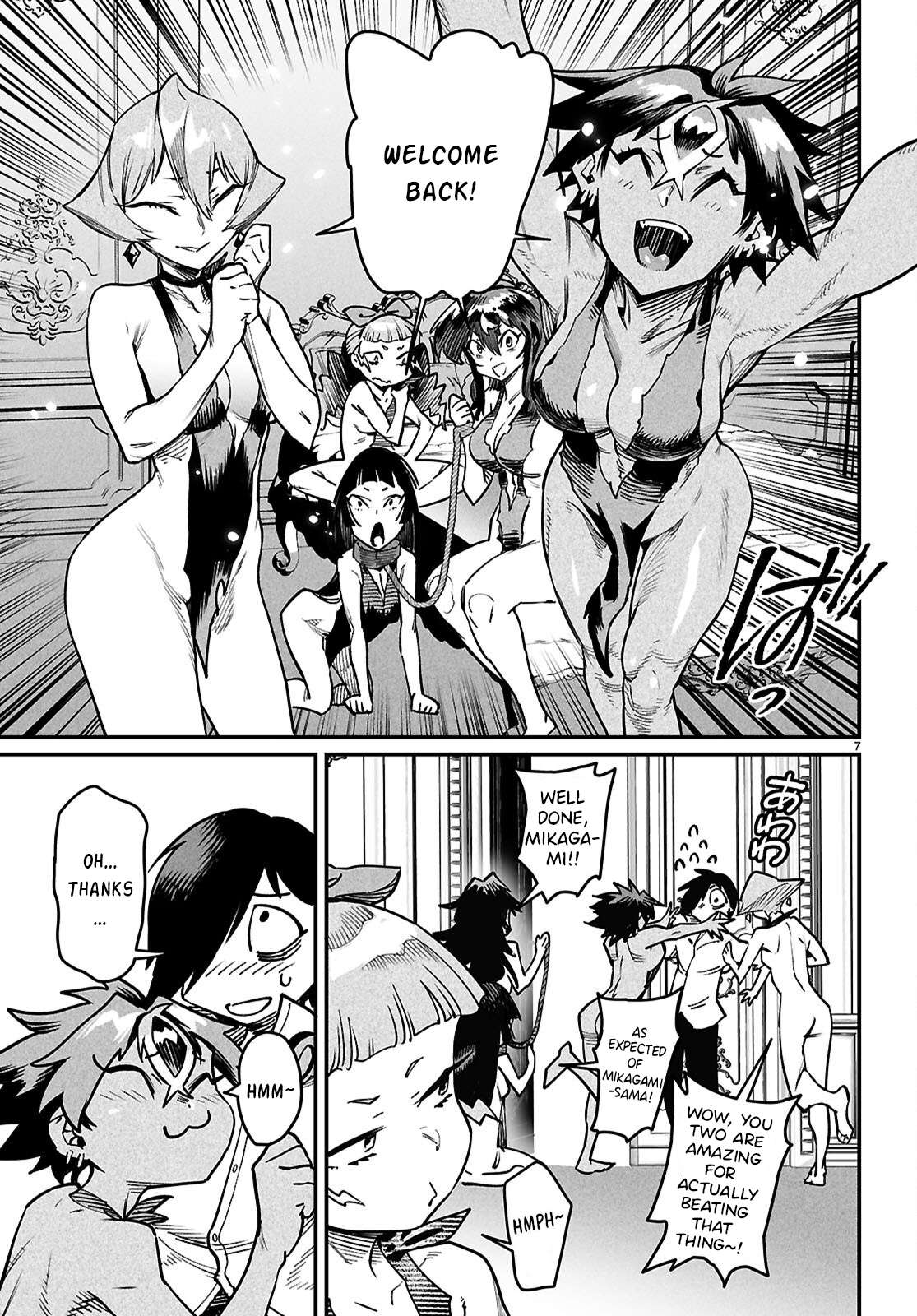 Reincarnation Colosseum, Chapter 27 image 08